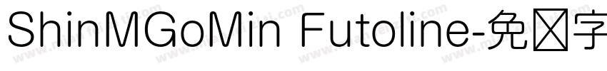 ShinMGoMin Futoline字体转换